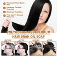 thumbnail image 3 of 100g Polygonum Multiflorum Hair Bran Oil Soap, 3 of 9