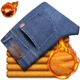thumbnail image 3 of Pantalones vaqueros elásticos para hombre, rectos, con bolsillos, para trabajo, estilo retro, años 90, estilo gótico, 3 of 5