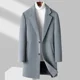 thumbnail image 2 of Abrigo de lana nuevo de otoño e invierno para hombre, abrigo de lana de algodón de longitud media, chaqueta cortavientos gruesa de estilo coreano, 2 of 3