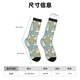 thumbnail image 3 of Balery Cute Farm Birds Calcetas Largas con Estampado para Hombre y Mujer – Suaves y Transpirables, Talla Única (US 5-11), 3 of 6