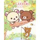 thumbnail image 3 of Póster de Rilakkuma con dibujos animados de anime japonés para pared, lienzo impreso, manga, oso, pollito, gato, lectura, guardería, decoración de habitación infantil Kawaii, 3 of 5