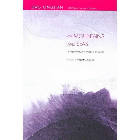 Of Mountains and Seas: A Tragicomedy of the Gods in Three Acts, (Hardcover)