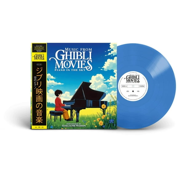 MFGM / Piano in the Sky - O.S.T. - Music From Ghibli Movies - Piano in the Sky Soundtrack - Music & Performance - Vinyl