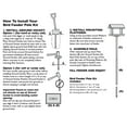 thumbnail image 5 of Woodlink 25276 HDPOLE 3 Piece 72 Inch Bird Feeder Birdhouse Mounting Pole, 5 of 5