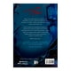 thumbnail image 2 of Supernova, renegados 3 VR Editoras Libro Tapa Blanda, 2 of 2