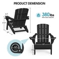 thumbnail image 4 of SUUNYN Folding Adirondack Chair, HDPE All-Weather Fire Pit Chairs, Plastic Adirondack Chairs with 2 Cup Holder, Black, 4 of 9