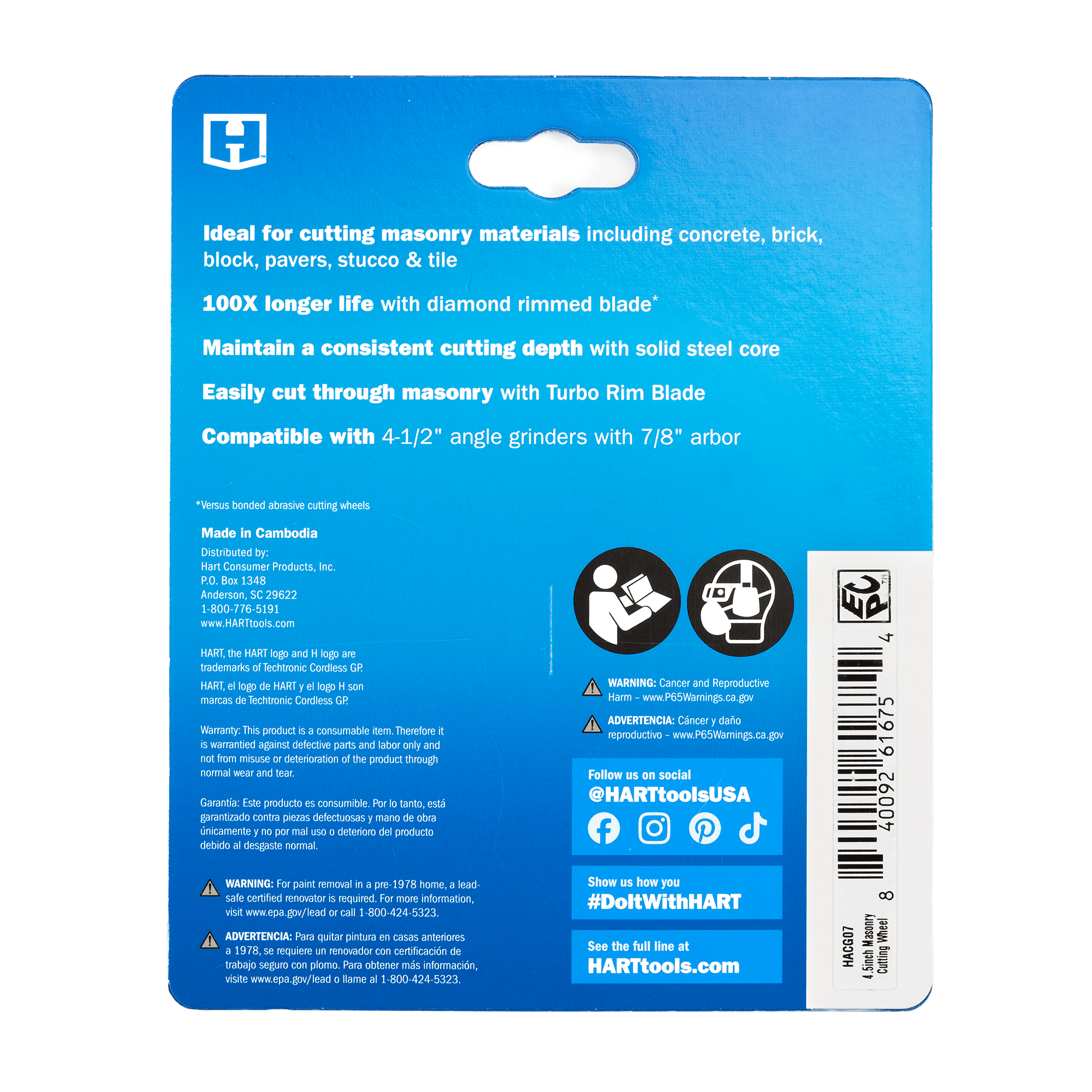 HART Masonry Cutting Diamond Wheel, New Condition