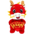 thumbnail image 1 of Muñeco de dragón chino, dragón de peluche de dibujos animados, muñeco de dragón de peluche Adorable, decoración de Año Nuevo, 1 of 5
