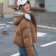 thumbnail image 2 of Chaqueta de invierno para mujer, de plumón de pato blanco, corta, gruesa, cálida, con capucha y bloques de color, holgada, informal, novedad en prendas de abrigo, 2 of 5