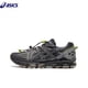 thumbnail image 2 of Zapatillas de running Asics Gel-Kahana 8 para hombre y mujer, para cross-country, con malla que aumenta la altura, 2 of 4