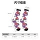 thumbnail image 3 of Balery Peonies Calcetas Largas con Estampado para Hombre y Mujer – Suaves y Transpirables, Talla Única (US 5-11), 3 of 6