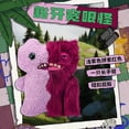 thumbnail image 4 of Funny Ugly Monster Color Matching Tooth Monster Series Plush Dolls Funny Tide Play Doll Ornaments Gifts, 4 of 5