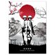 thumbnail image 1 of Póster Gintamas Sakata Gintoki de anime, 30 x 40 cm, papel, 1 of 1