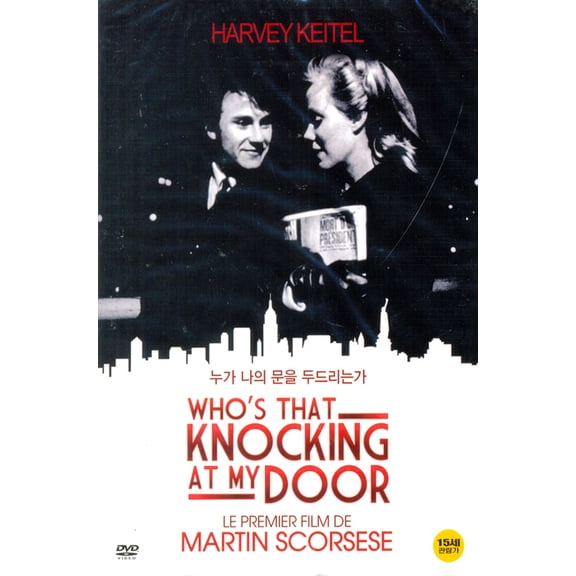 Who's That Knocking at My Door