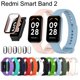 thumbnail image 2 of Para Redmi Smart band 2 Correa Caso De Vidrio Templado protector De Pantalla Cubierta Carcasa 2023 Nuevas Correas De Silicona Gao Jiahui unisex, 2 of 2
