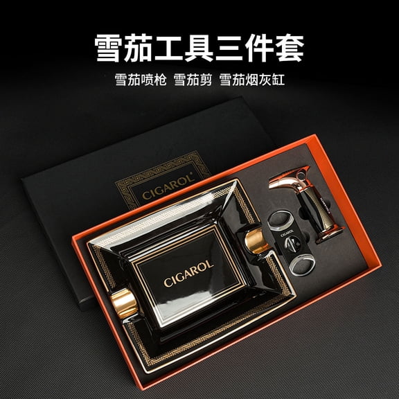 Ashtray, high-end cigar cutter three piece set, cigar lighter tool pliers, cigar scissors three in one,SKU00707-常规款【雪茄工具三件套】