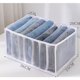 thumbnail image 2 of Caja de almacenamiento para vaqueros, organizador de guardarropa de 2 piezas, cajas de almacenamiento para vaqueros, caja de separación de malla, cajón para ropa, para pantalones, 2 of 5