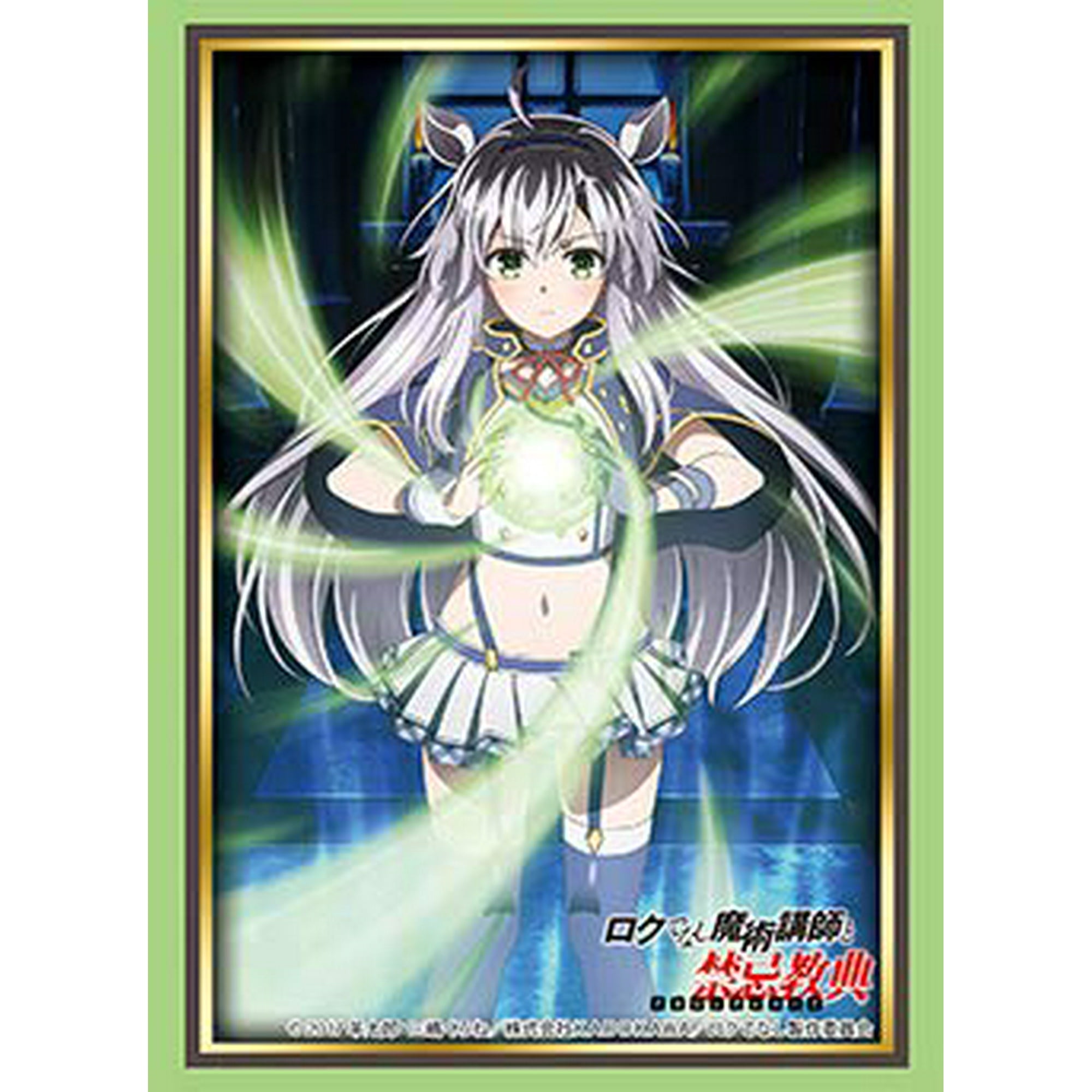 Akashic Records Of Bastard Sistine Fibel Trading Character Sleeve Card Game Anime Vol 1344 Walmart Canada