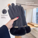 thumbnail image 4 of Guantes de invierno para mujer con forro polar grueso, lindos, a prueba de viento, de felpa de terciopelo, guantes de piel de conejo para montar y conducir, cálidos con pantalla táctil, 4 of 5