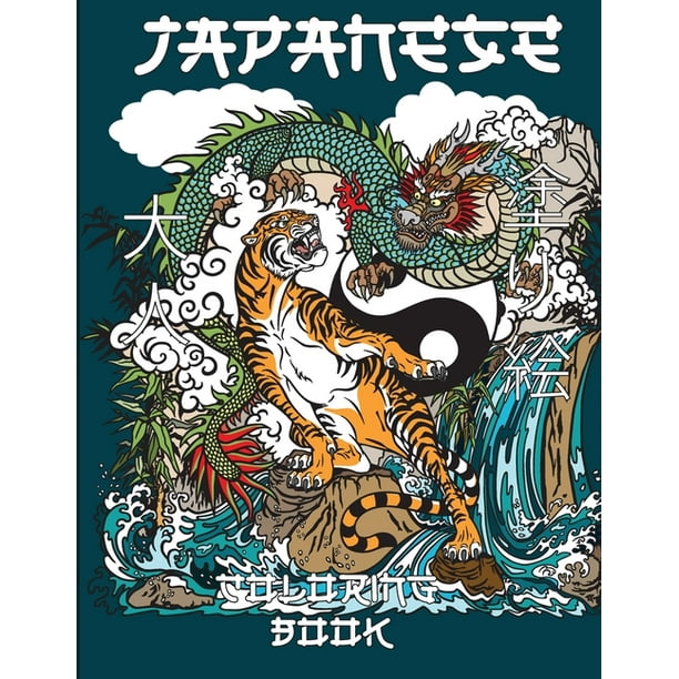 Download Japanese Coloring Book An Adults Teens With Japan Art Theme Such As Tigers Samurai Geisha Koi Fish Tattoo Designs And More Of Japanese Designs Paperback Walmart Com Walmart Com