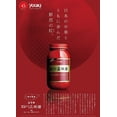 thumbnail image 2 of YOUKI Foods Sichuan Spicy Bean Paste 1kg Business Use Japan - Kurumira Shop, 2 of 4