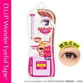 thumbnail image 3 of DUP Wonder Mild Eyelid Tape, 2pack, 120 Tapes, Clear, 3 of 5