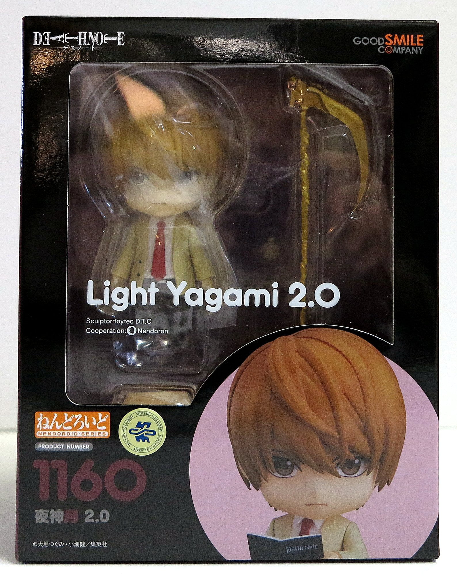 Nendoroid Death Note Light Yagami 20 1160 Action Figure