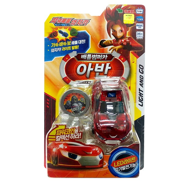 power battle watch car toys walmart