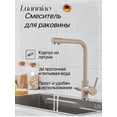 thumbnail image 1 of Vintage Loft/Provence Style 360° Swivel Kitchen Faucet with 3-Way System - Matte Rust Finish, High-Quality Brass Body (GOST R 52718-2018 Certified), 35mm Ceramic Valve Core, 5-Year Warranty, 3x55cm, 1 of 6