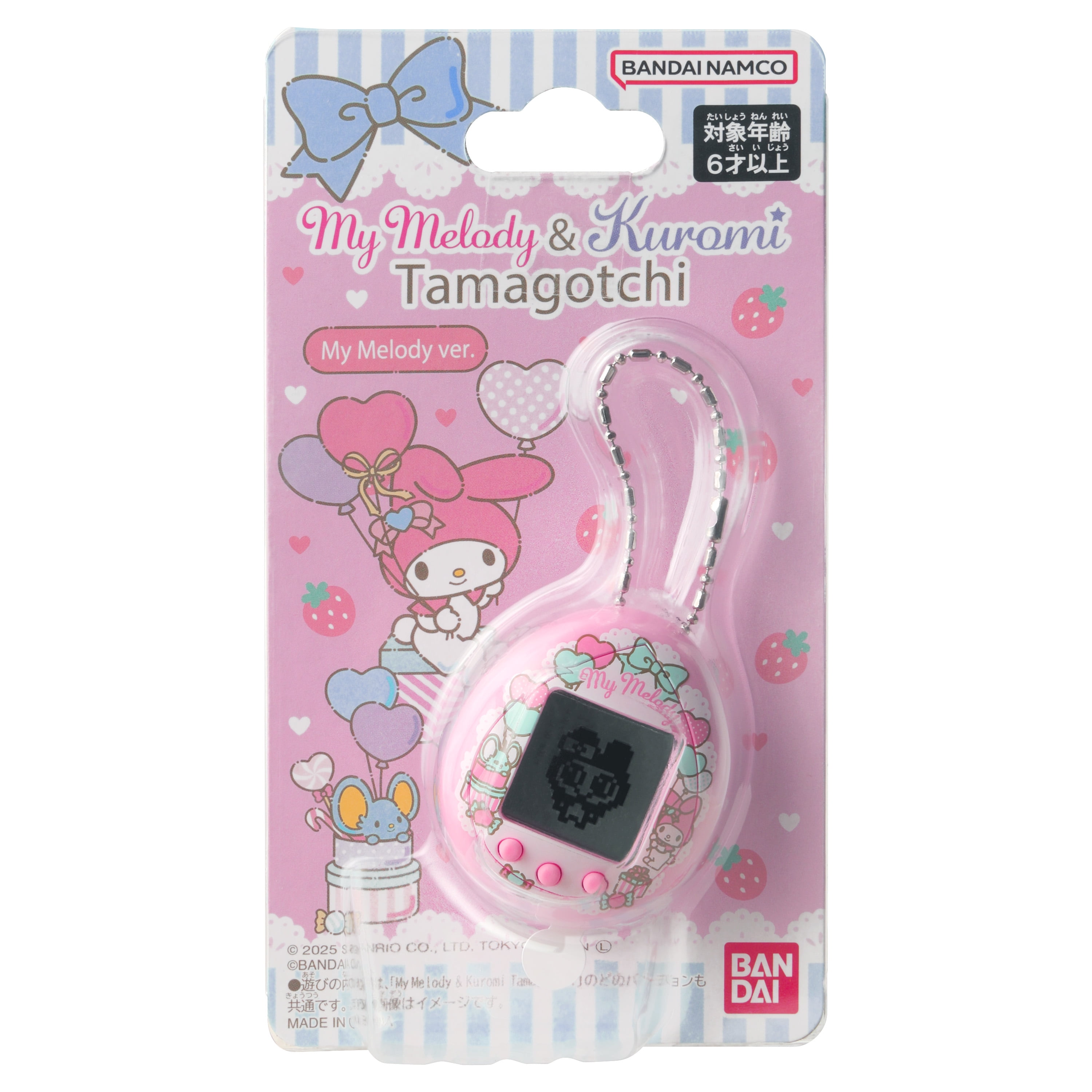 Tamagotchi Nano x Sanrio - My Melody