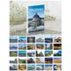 thumbnail image 1 of Tarjetas postales de la serie Hokkaido Landscape 3 0 piezas, tarjeta de felicitación, mensaje, pegatina de pared, decoración, tarjeta de regalo que se puede enviar por correo, 1 of 4