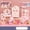 Bedroom, variant on Bunny Bedroom Kitchen Girl Doll Cake Play House Children's Toys
