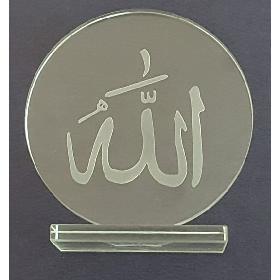 Islamic Gifts Crystal [2 Pack] Islamic Wedding Favors Islamic Wall Decoration Quran Ramadan Favors-Eid Favors-Ramadan Decor Islamic Gifts 123