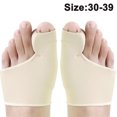 thumbnail image 1 of Corrector de dedo en valgo de silicona incorporado, hallux valgus, articulación del dedo gordo del pie, martillo, separador de dedos, espaciador, enderezador, férula, tratamiento quirúrgico auxiliar Vhermosa 2035738-2, 1 of 8