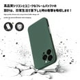 thumbnail image 5 of Panda Baby Silicone Case for iPhone 16 Pro Max, Slim Shockproof, Skin Friendly and Microfiber Lining (Midnightgreen), 5 of 9