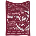 thumbnail image 1 of Te Amo Manta Te amo manta franela 100 idiomas manta impresa mamá regalos del día de San Valentín, 1 of 8