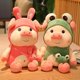 thumbnail image 1 of Bonito gorro de rana, juguete de peluche de cerdito, Animal de dibujos animados de peluche suave, mu?eco de pato/conejo, decoración del hogar, regalo de Navidad, 1 of 2