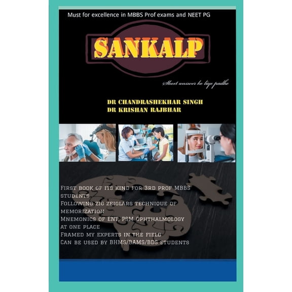 Sankalp, (Paperback)