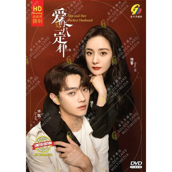 She and Her Perfect Husband - Chinese Drama TV Series DVD Boxset with English Subtitles