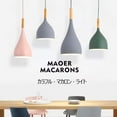 thumbnail image 6 of FSLiving H Type Track Light Pendants Wood Socket Aluminum Macarons Pink Shade Nordic Style, Dimmable Halo Track Mount Pendant Lights Decorate for Kitchen Island Customizable 3.2ft, 6 of 7