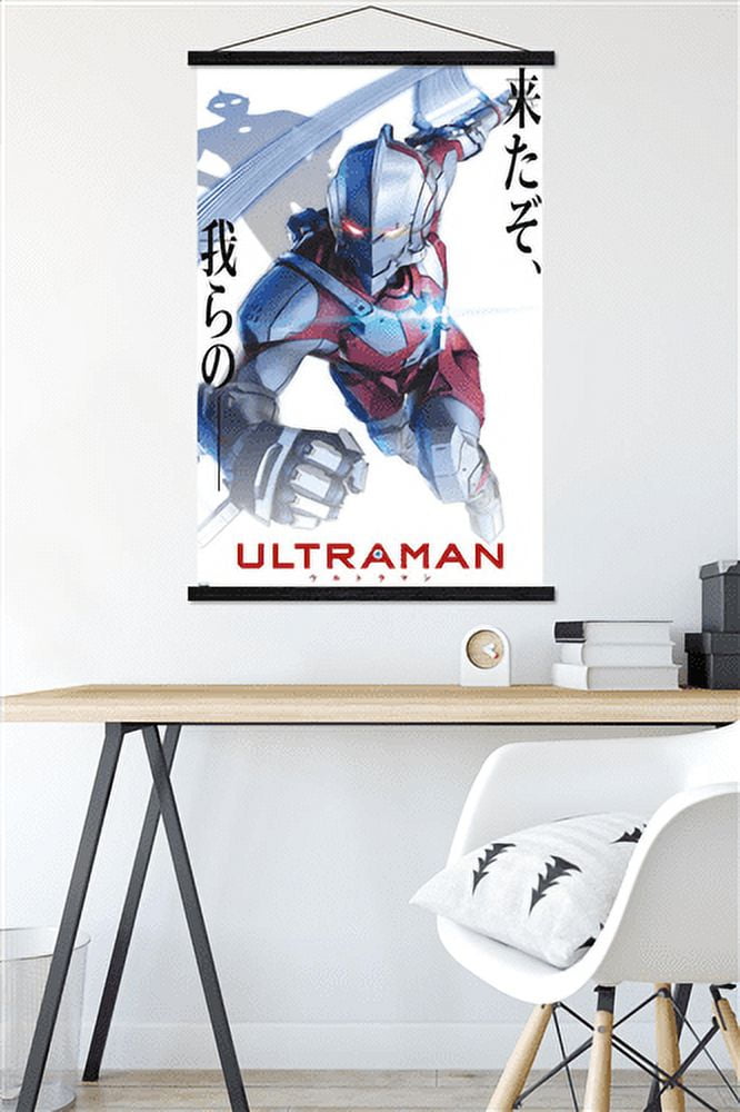 Ultraman - White Anime One Sheet Wall Poster with Magnetic Frame, 22.375" x 34"