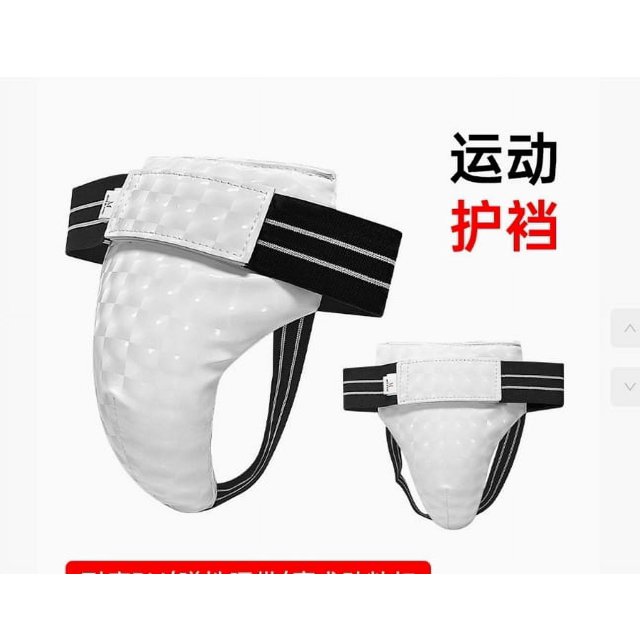 BRIGHTFUFU Protector de ingle reutilizable para niños, protector de entrepierna ajustable, protector abdominal para taekwondo, karate, boxeo y artes marciales.