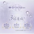 thumbnail image 3 of Off & Relax Masque Capillaire Réparateur de Nuit Soyeux Premium 10g*3, 3 of 8