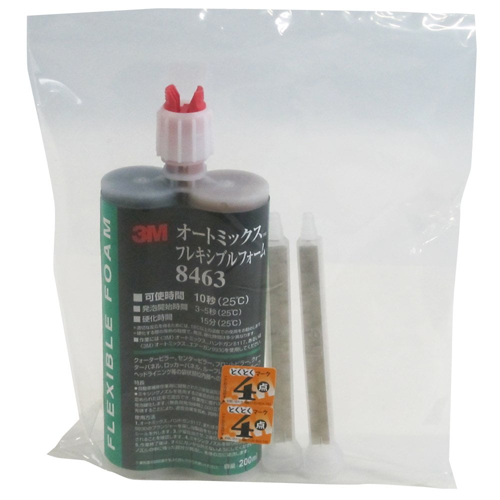 3M 08463 Flexible Foam 6 75 Fl Oz Walmart Walmart