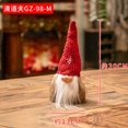 thumbnail image 1 of New Christmas Rudolph Doll Forest Old Man Love Standing Faceless Doll Ornaments Nordic Gnome Decoration Gifts Party Supplies, 1 of 5