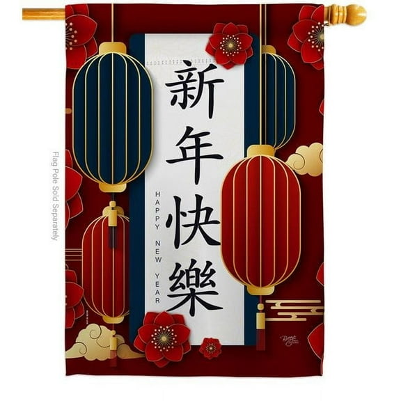 Breeze Decor H116021-BO Lunar New Year House Flag Winter 28 x 40 in. Double-Sided Decorative Vertical Flags for Decoration Banner Garden Yard Gift