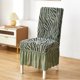 thumbnail image 1 of Fundas de silla de hotel de jacquard con faldón - Fundas elásticas gruesas de una sola pieza para sillas de comedor, para el hogar, bodas y fiestas | Poliéster, antiarrugas, cobertura total, 1 of 6