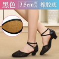 thumbnail image 1 of Zapatos de baile de Tango/salón de baile latino de malla para mujer, zapatos de baile profesionales de Salsa con tacón para niñas y mujeres de 3,5/5,5 cm, 1 of 5