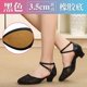 thumbnail image 1 of Zapatos de baile de Tango/salón de baile latino de malla para mujer, zapatos de baile profesionales de Salsa con tacón para niñas y mujeres de 3,5/5,5 cm, 1 of 5
