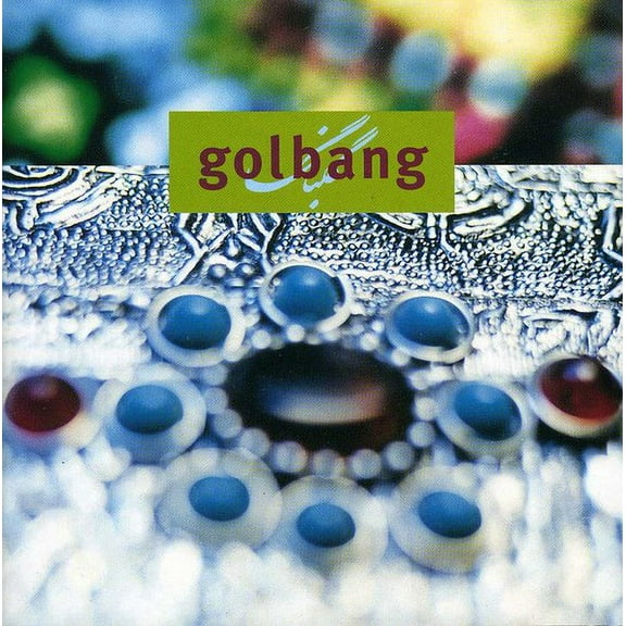 Various Artists - Golbang - Music & Performance - CD